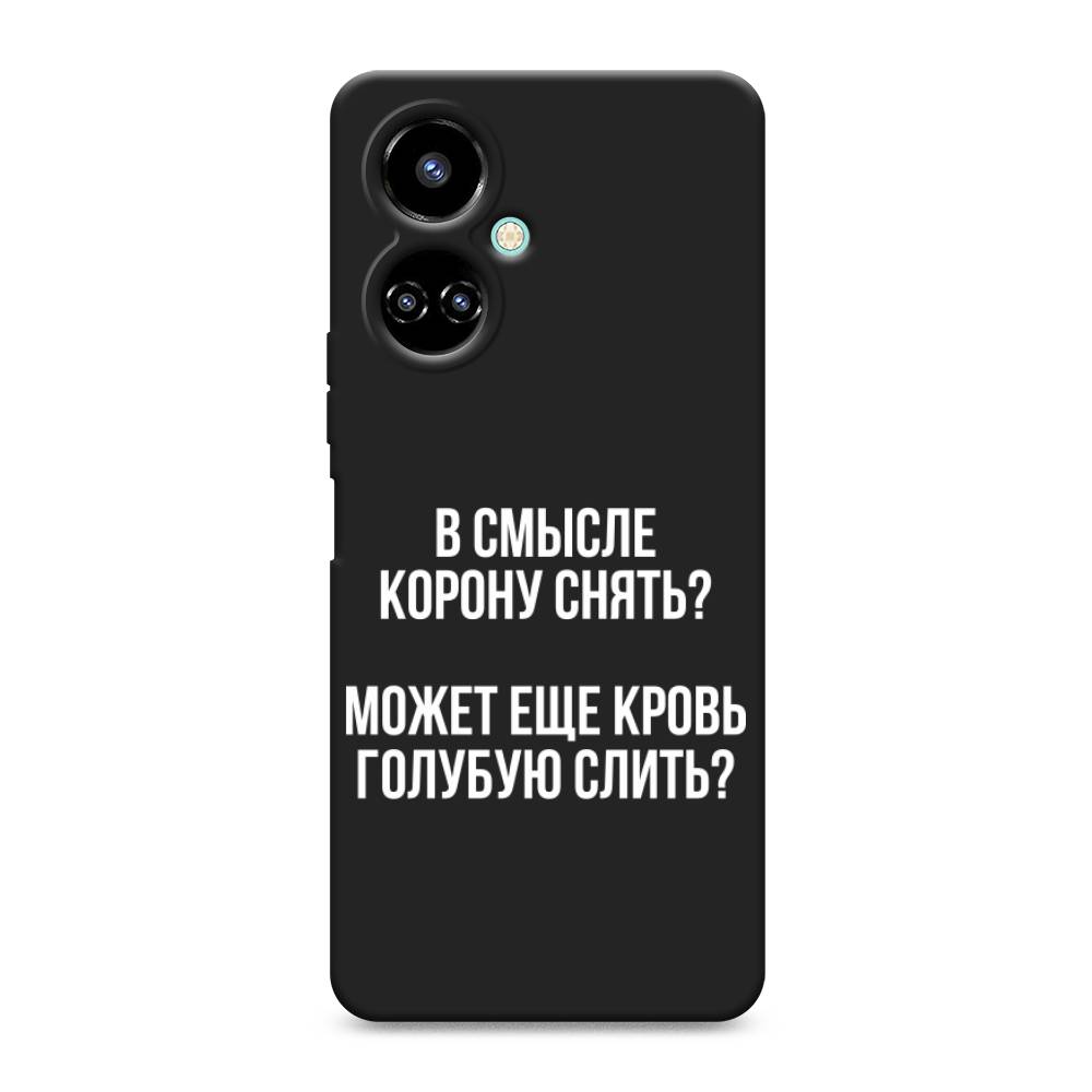 Чехол Awog 301652-1 для Tecno Camon 19, Camon 19 Pro 