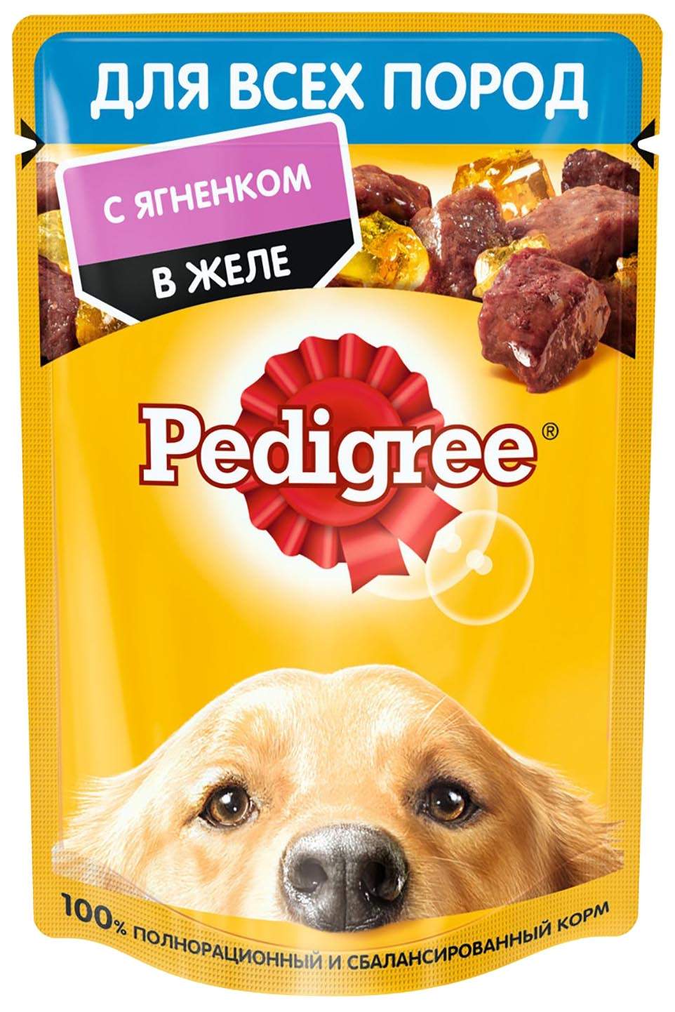 Влажный корм для собак Pedigree с ягненком в желе, 85 г - отзывы  покупателей на Мегамаркет