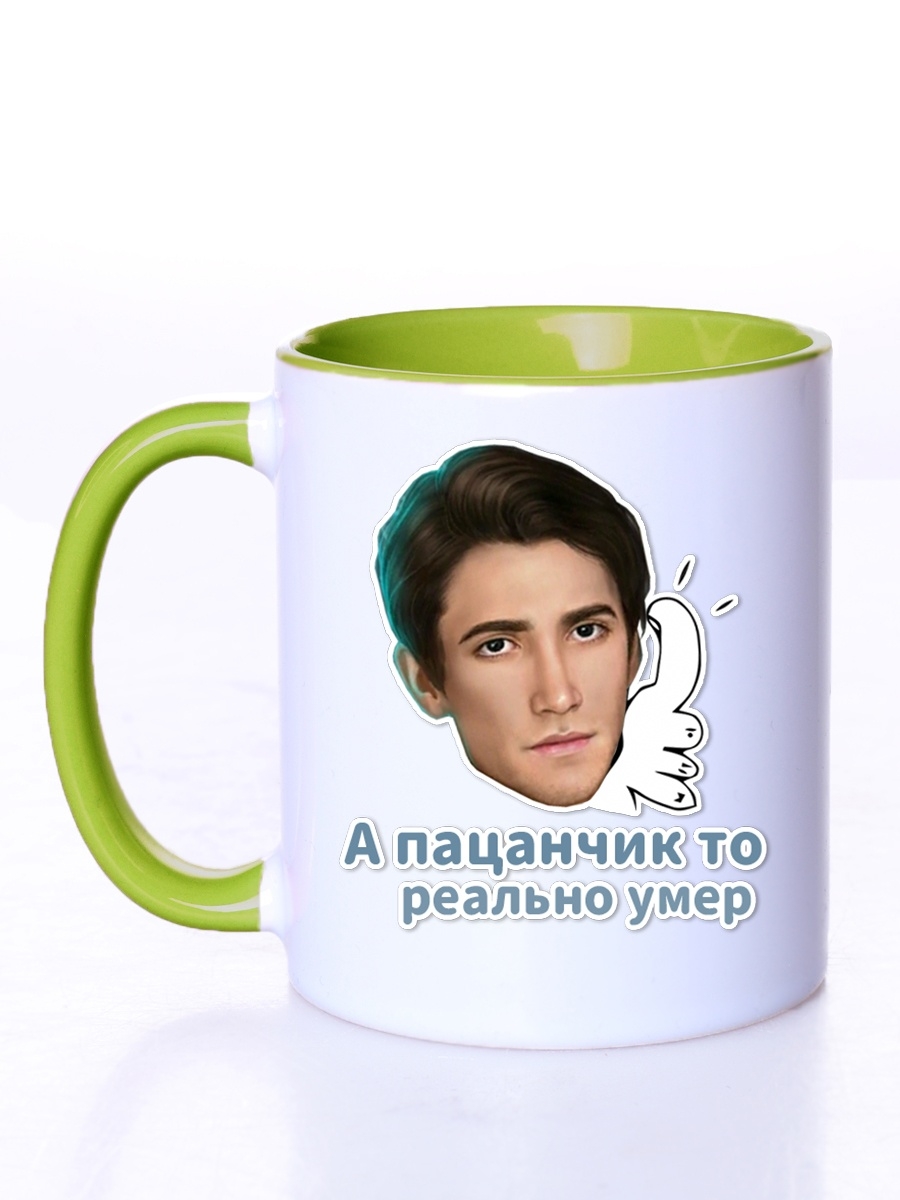 Кружка СувенирShop Игра 