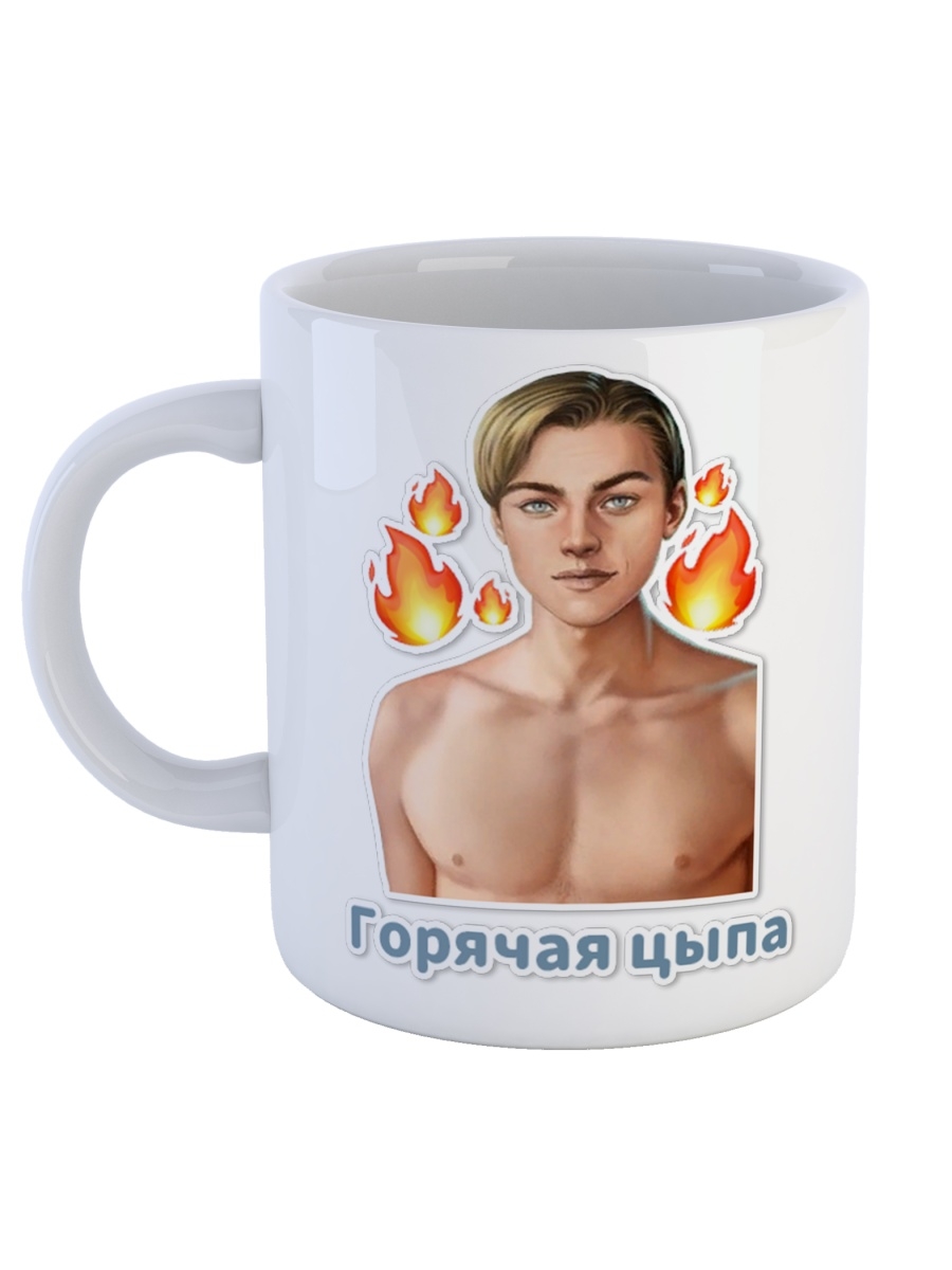 Кружка СувенирShop Игра 