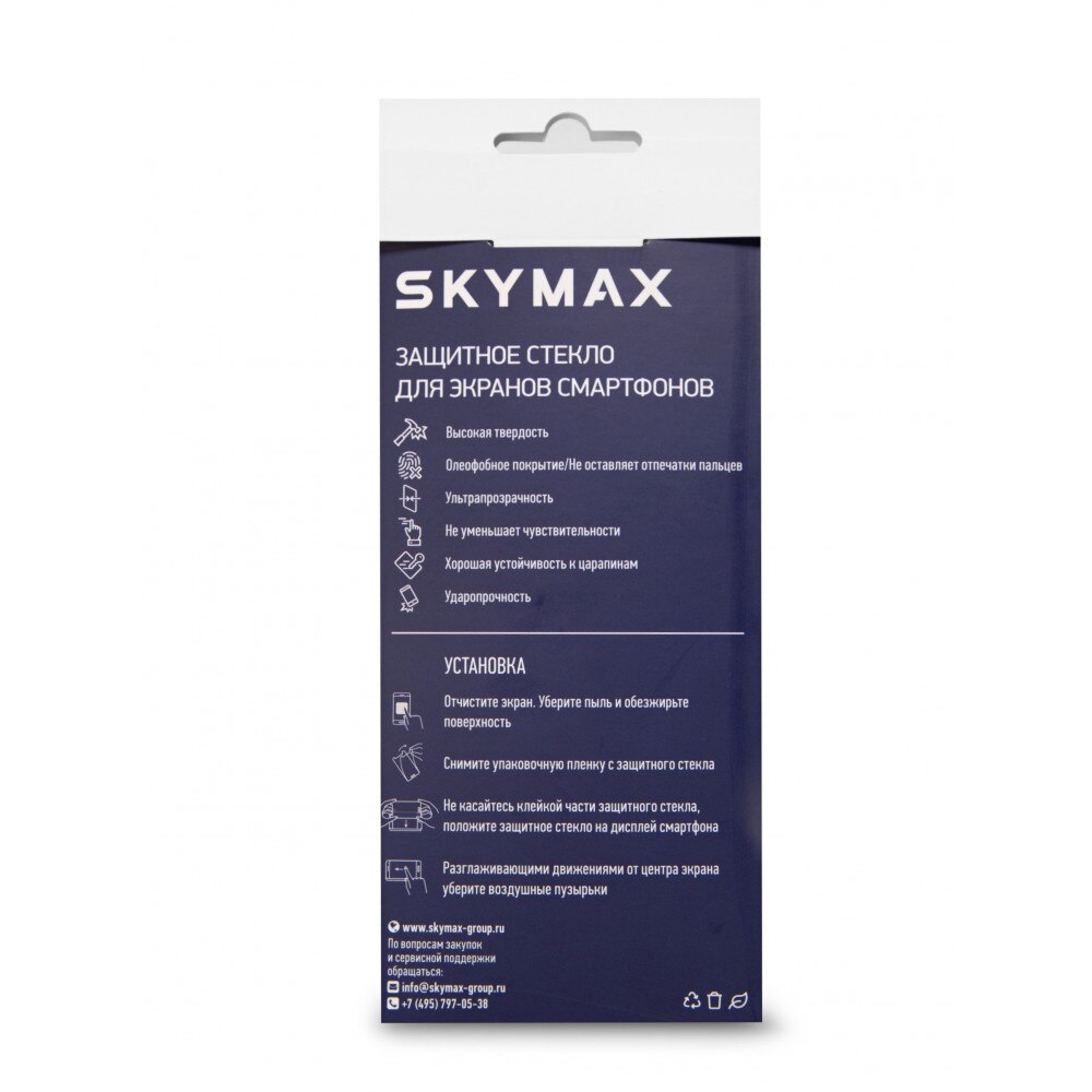 Защитное стекло Skymax для Apple iPhone 12/12 Pro, полный клей, черный –  купить в Москве, цены в интернет-магазинах на Мегамаркет