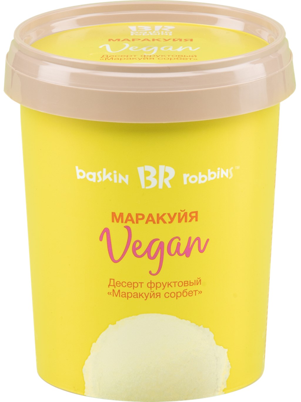 Купить мороженое сорбет Baskin Robbins Vegan маракуйя 500 г, цены на  Мегамаркет | Артикул: 100029009671