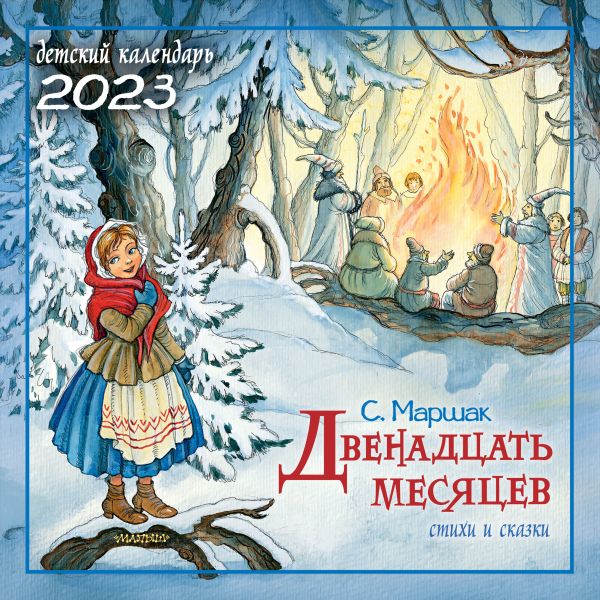 Первые плакаты малыша. 10 развивающих постеров. Все, что нужно узнать малышу до 5 лет!