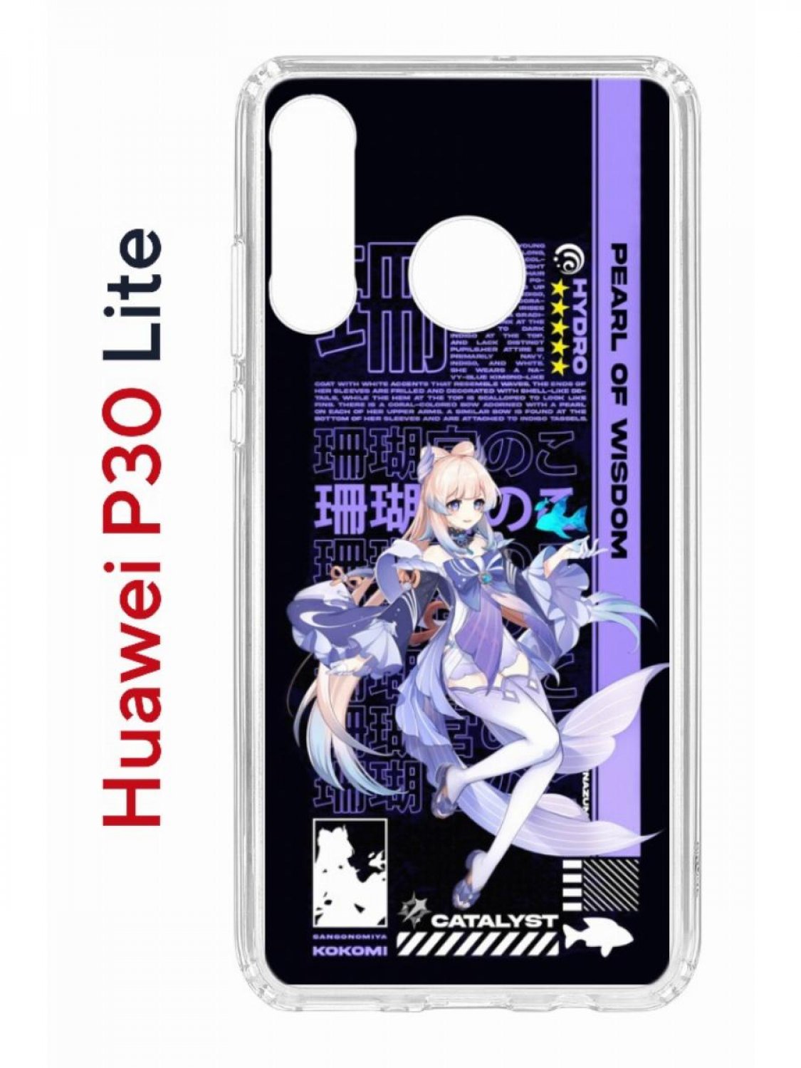 Чехол на Huawei P30 Lite с принтом Kruche Print Kokomi Genshin,  противоударный бампер, купить в Москве, цены в интернет-магазинах на  Мегамаркет