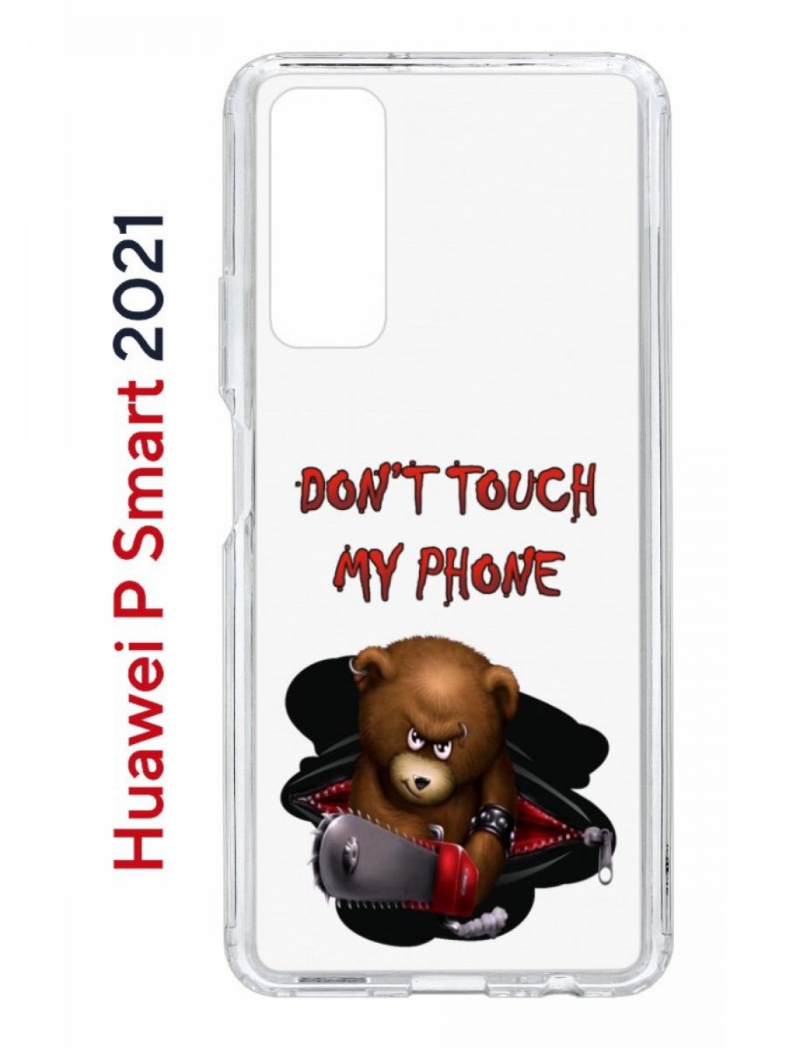 Чехол на Huawei P Smart 2021 Kruche Print Не бери мой телефон,  противоударный бампер – купить в Москве, цены в интернет-магазинах на  Мегамаркет