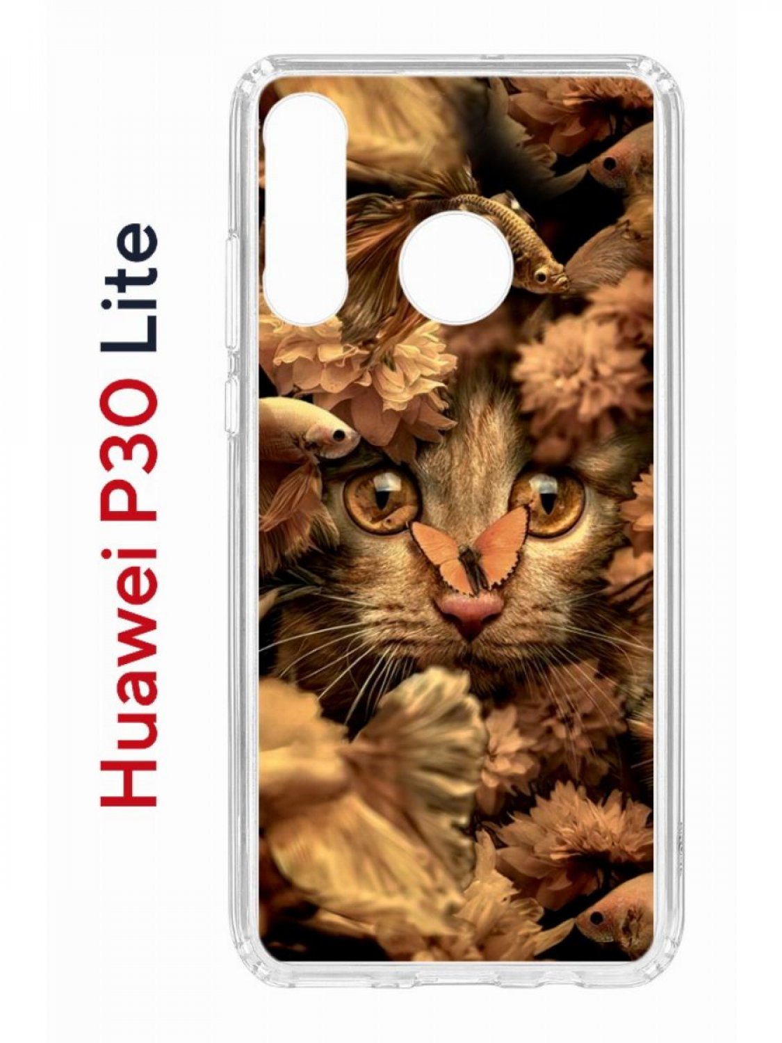 Чехол на Huawei P30 Lite с принтом Kruche Print Котик с рыбками,  противоударный бампер, купить в Москве, цены в интернет-магазинах на  Мегамаркет