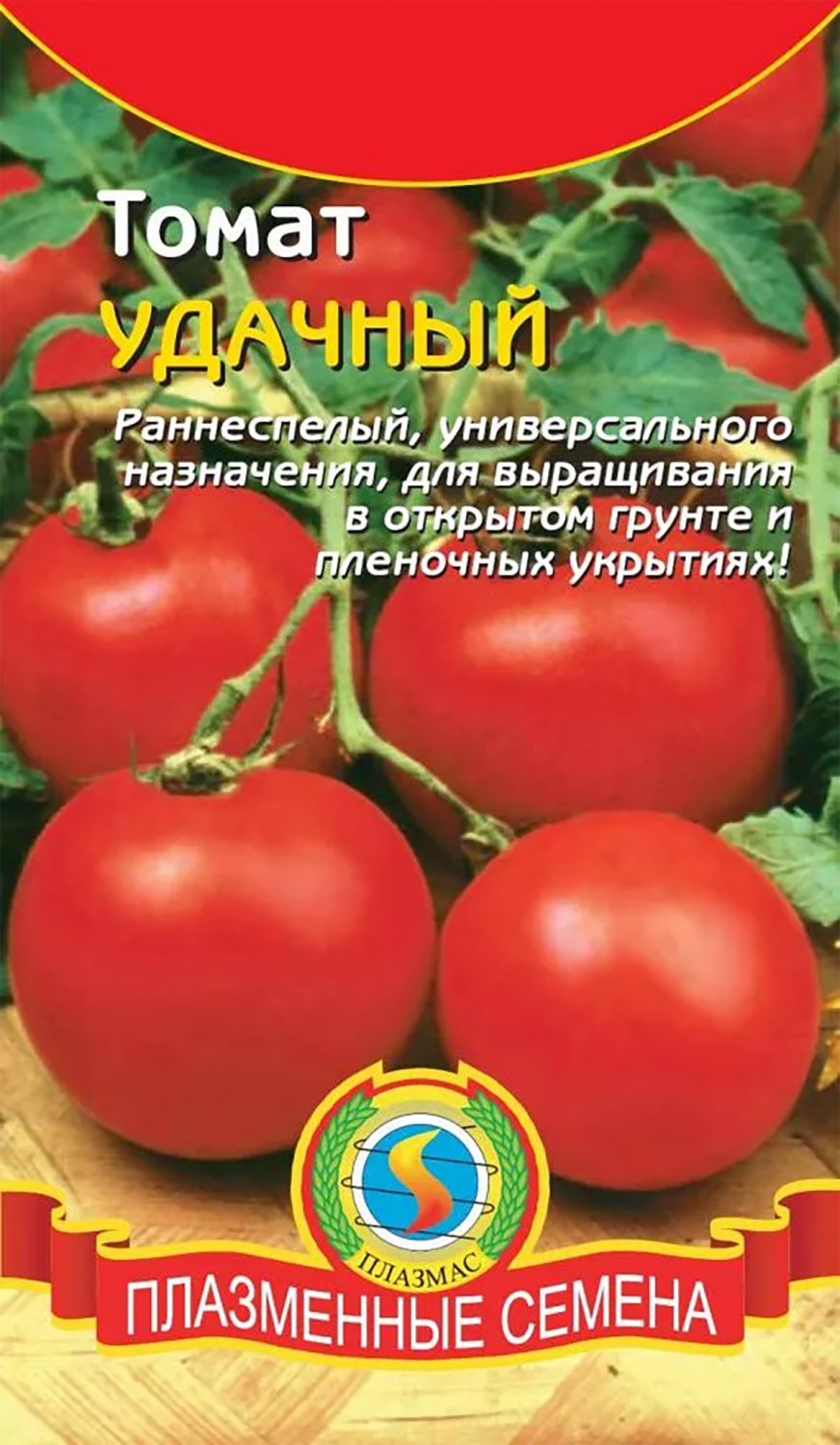 Семена Зяпуняка Помидор Купить