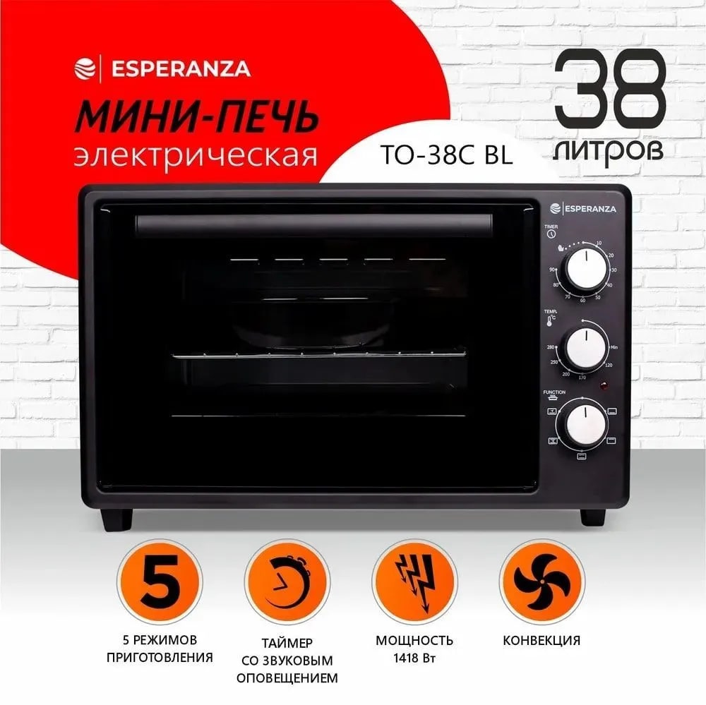 Мини-печь Esperanza TO-38C BL черный – купить в Москве, цены в  интернет-магазинах на Мегамаркет