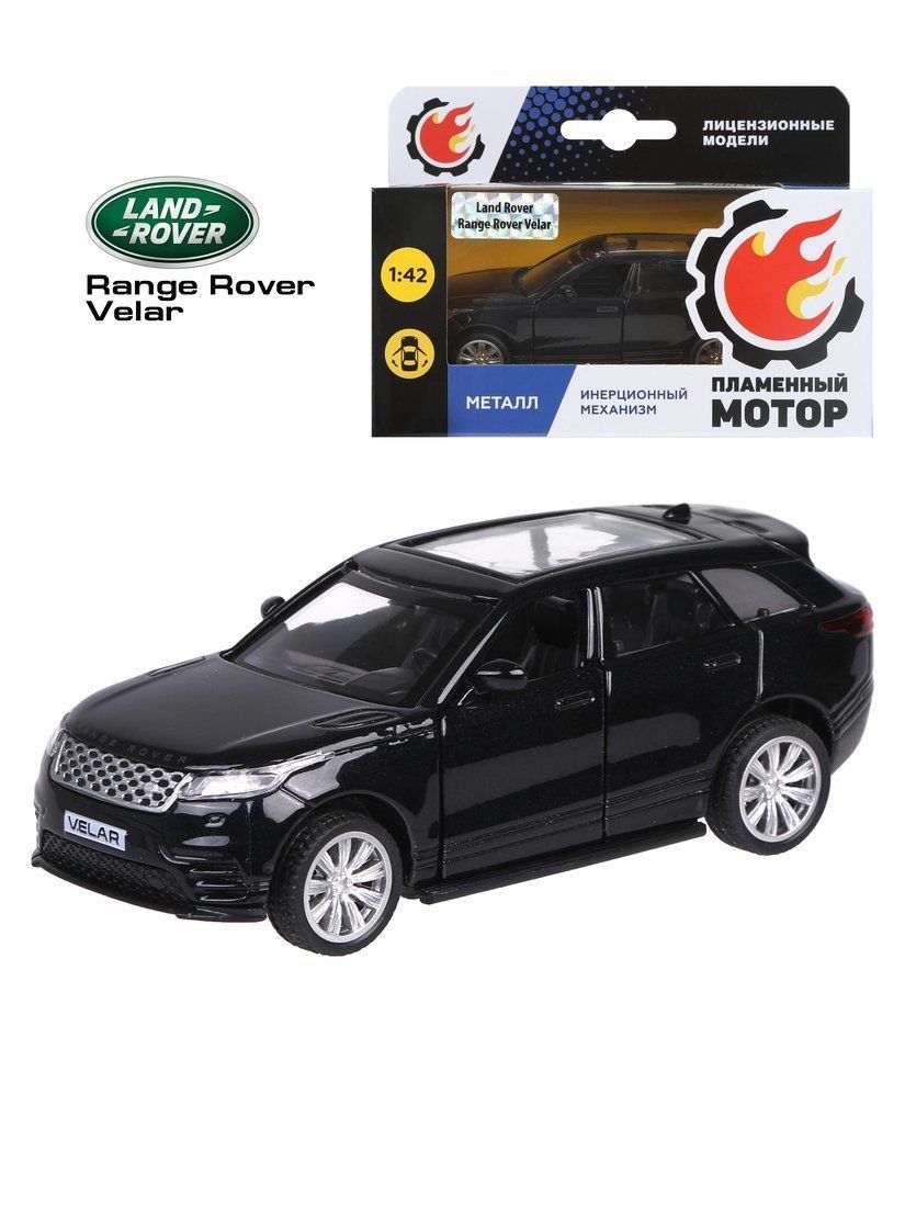 Купить машина мет.ин. 1:42 Land Rover Range Rover Velar, откр двери, 12 см,  черный, цены на Мегамаркет