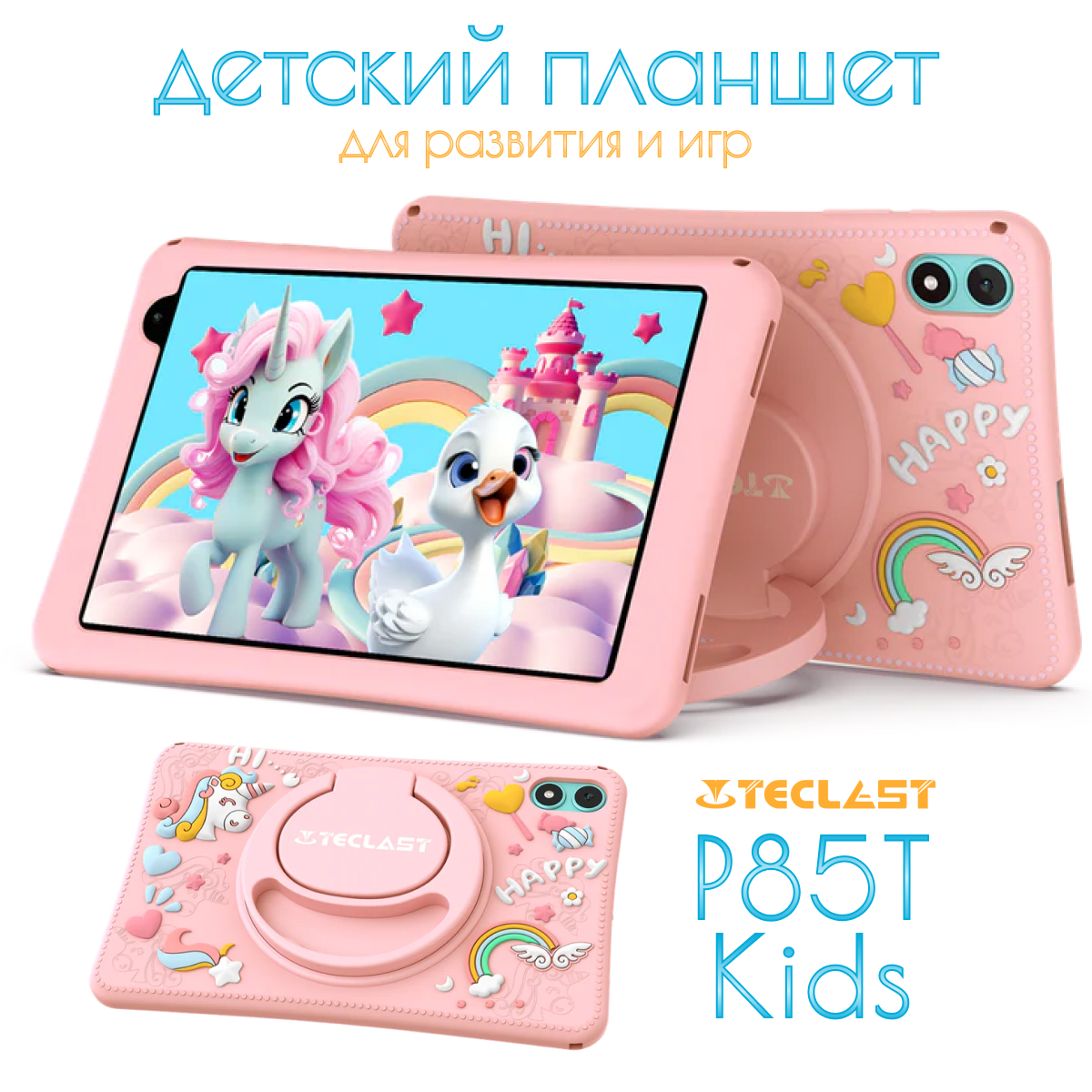 Teclast P85T планшет, экран 2024 дюймов, Android 14, 4 Гб + 4 Гб ОЗУ 64 Гб  ПЗУ | AliExpress
