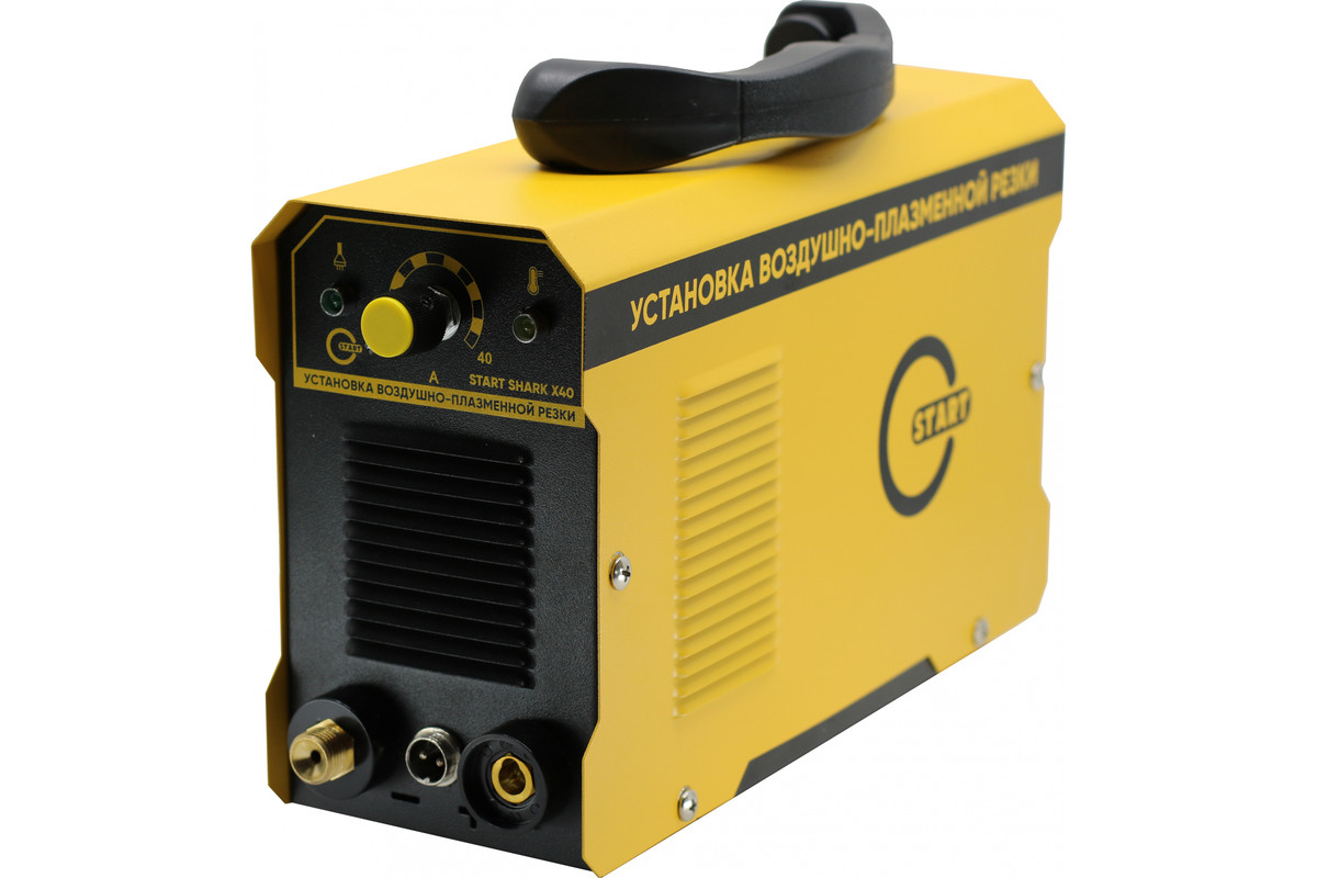 Плазморез start shark x40. Плазморез старт cut 40. Зарядное устройство энергия старт 25 ри. Start 40. Аппарат воздушно-плазменной резки металлов lgk 40.