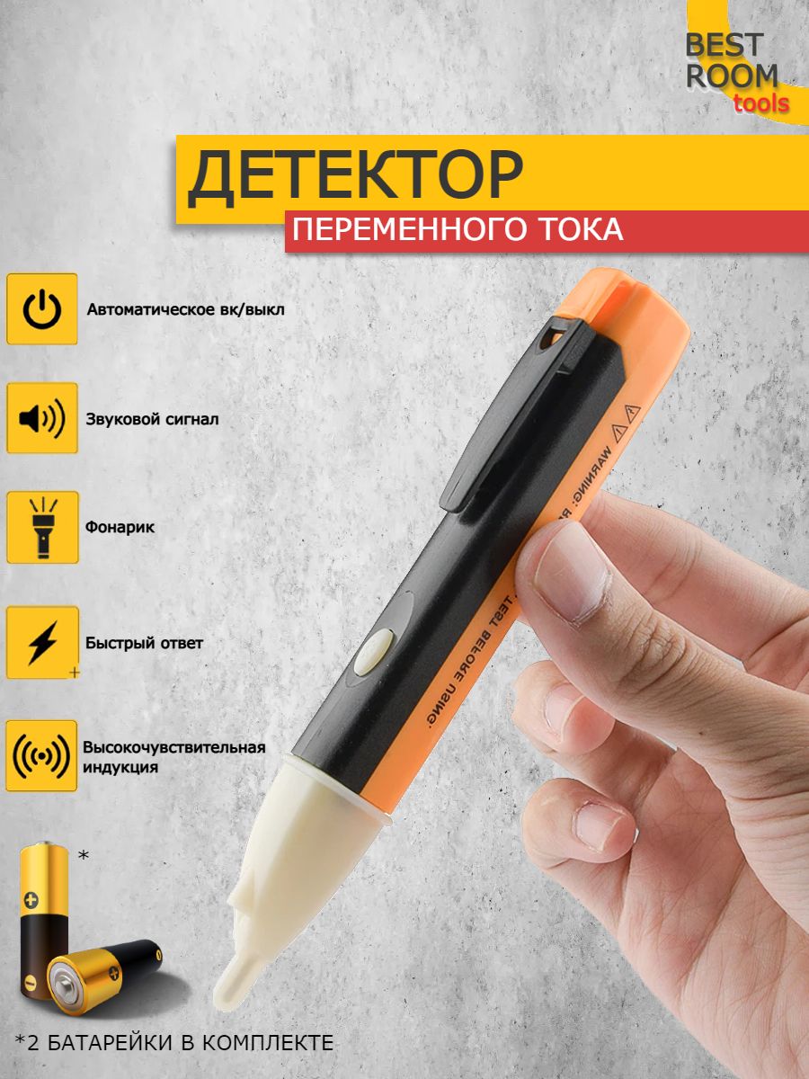 Fluke 1AC-E2-II карманный индикатор переменного напряжения 200-1000V