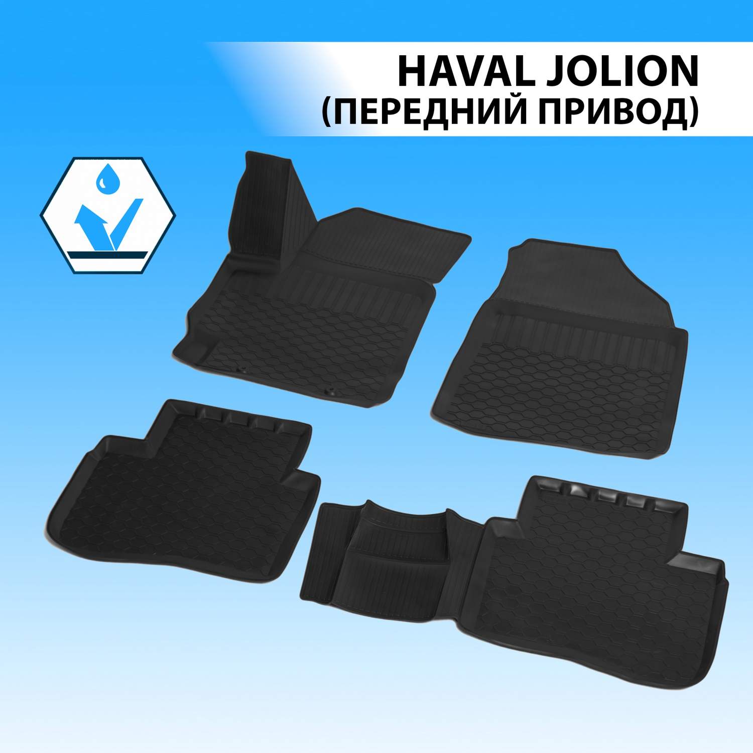 Купить коврики в салон автомобиля Rival для Haval Jolion передний привод  2021-, 4 шт., 19404001, цены на Мегамаркет | Артикул: 600005380652