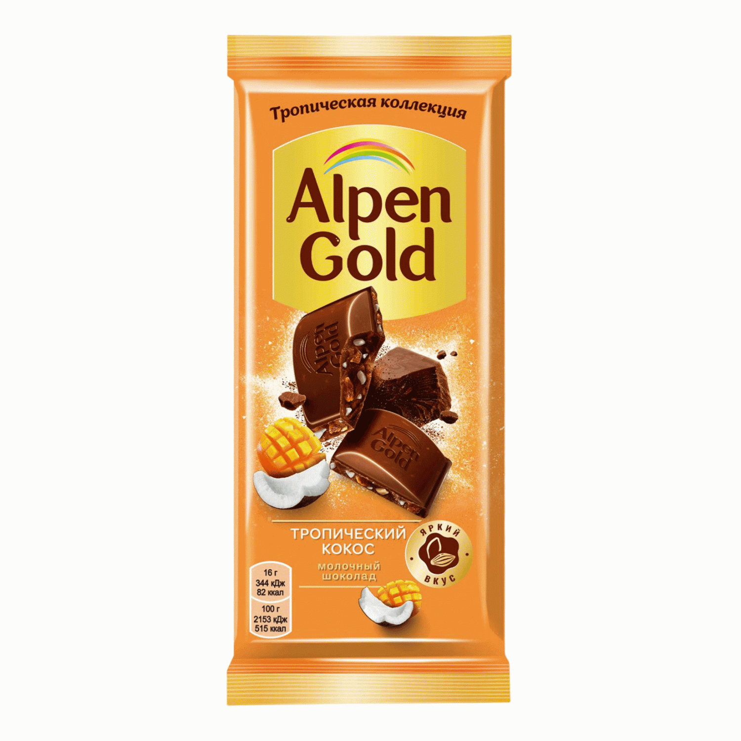 <b>Шоколад</b> Alpen Gold молочный тропический <b>кокос</b> с добавками 80 г - megamarket...