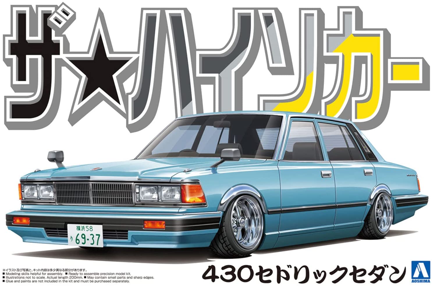 Купить сборная модель Aoshima 1/24 Автомобиль Nissan Cedric Sedan 430  06308, цены на Мегамаркет | Артикул: 600005542650