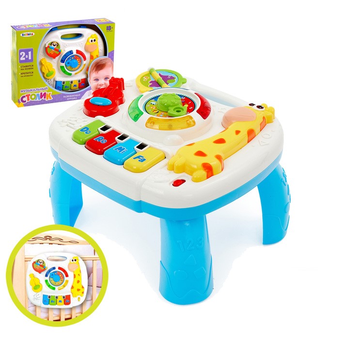 Обучающий музыкальный столик fisher price