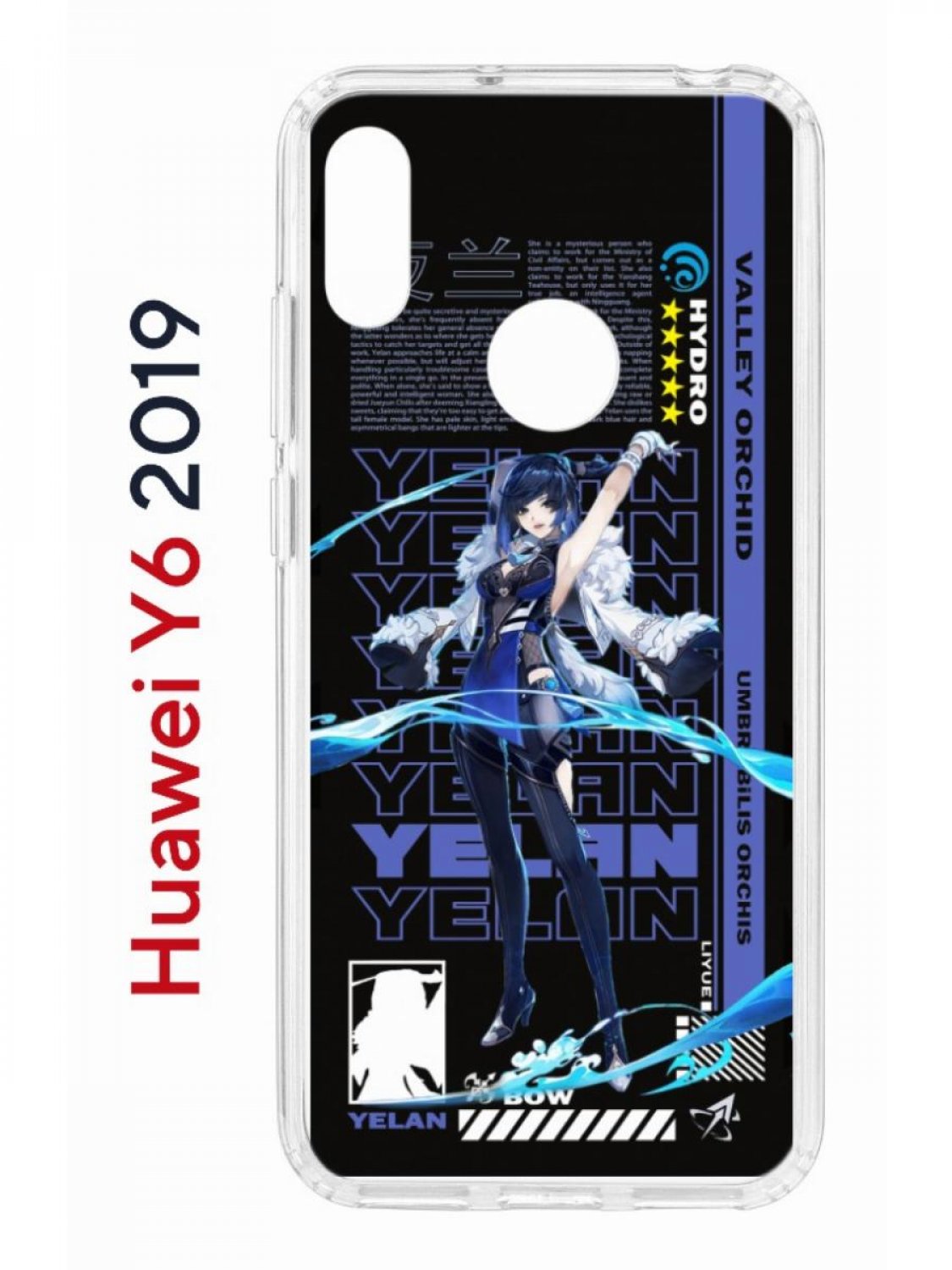 Чехол на Huawei Y6 2019,Honor 8A Kruche Print Yelan Genshin, противоударный  бампер, купить в Москве, цены в интернет-магазинах на Мегамаркет