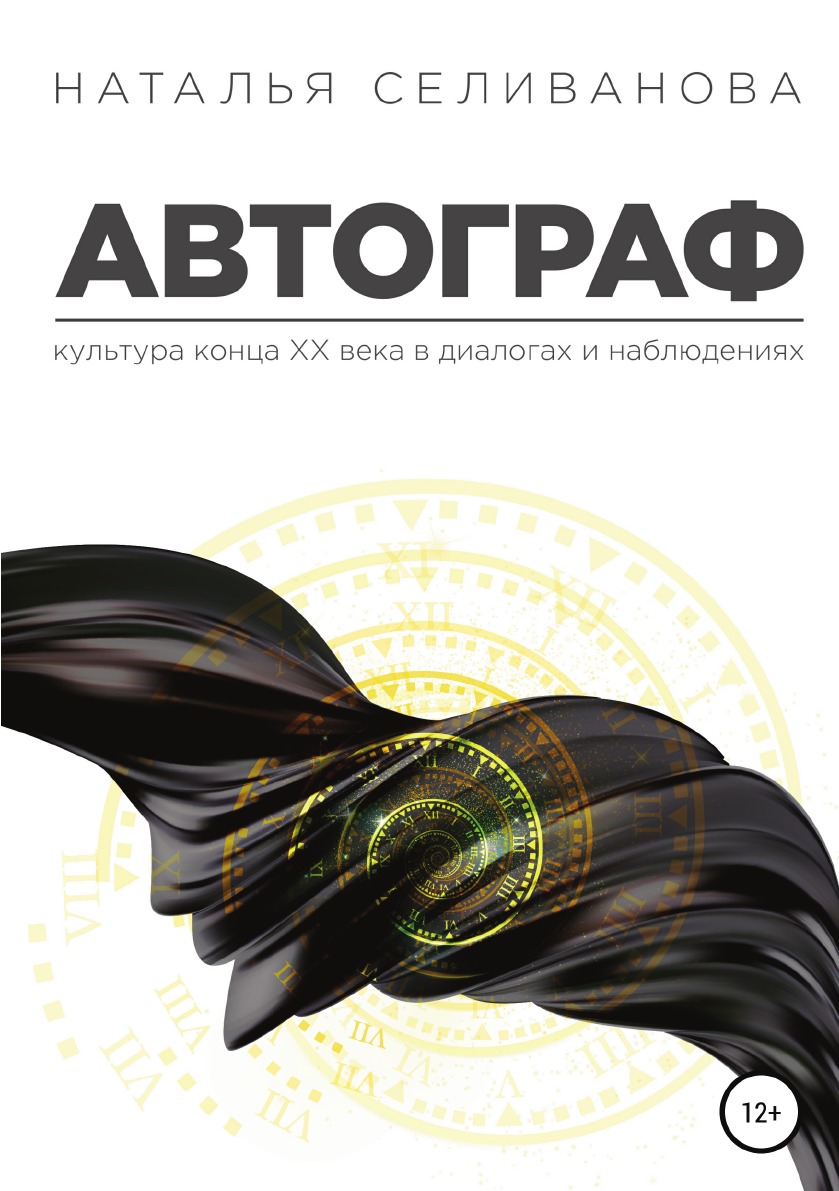 Филология ЛитРес - купить филологию ЛитРес, цены на Мегамаркет
