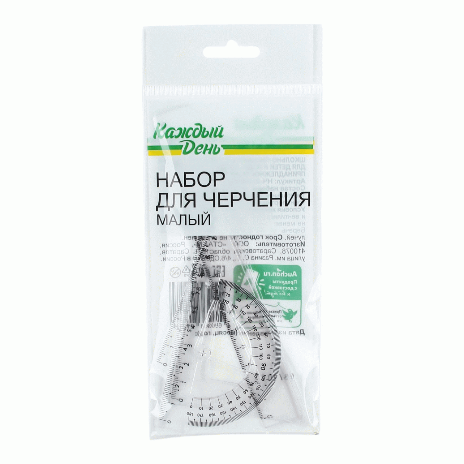 Чертежные наборы - купить, цены в интернет-магазинах на Мегамаркет