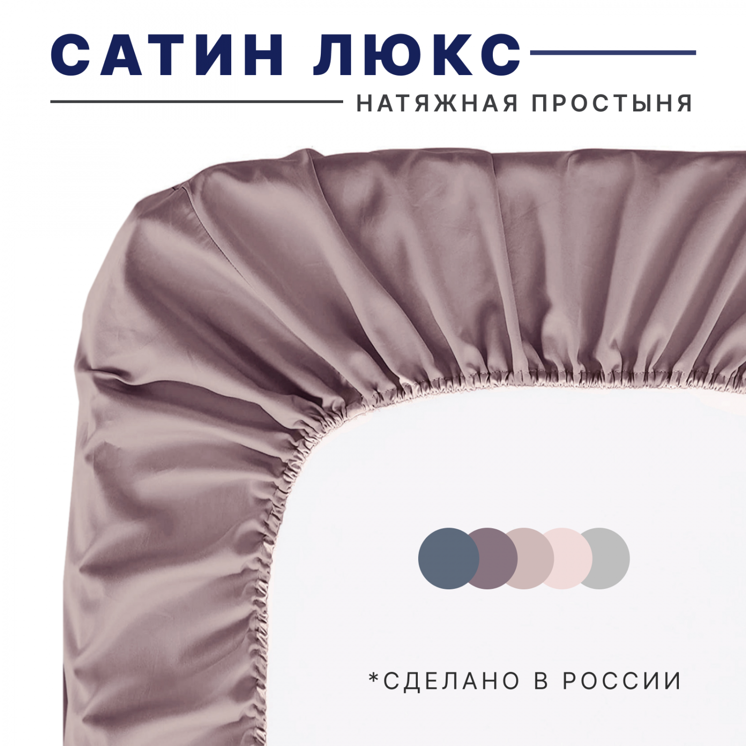 Soft Box Постельное Белье Купить