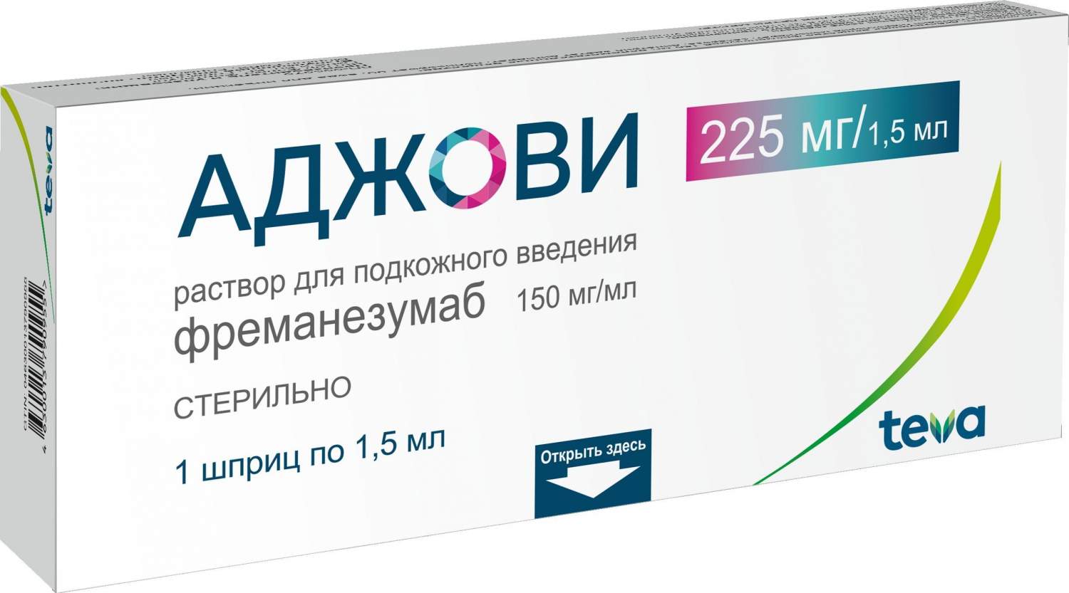 Аджови раствор 150 мг/мл флакон 1,5 мл - купить в интернет-магазинах, цены  на Мегамаркет | спазмолитики обезболивающие