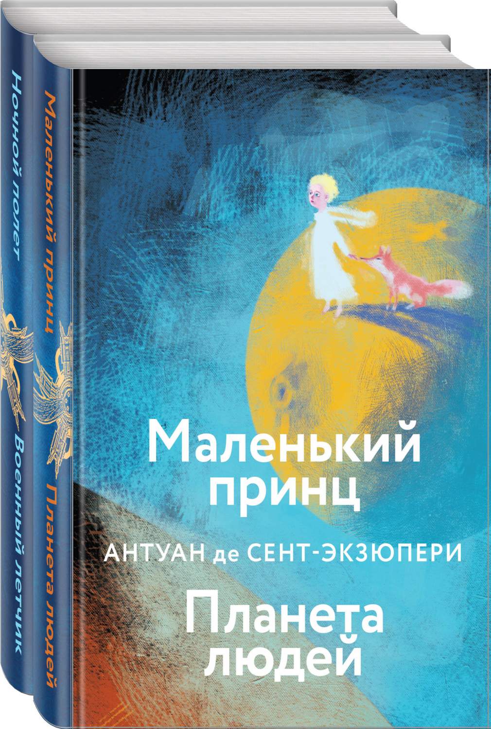 Комплект из 2 книг: 