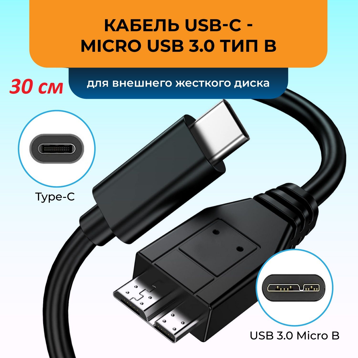 Кабель USB-A – micro USB, 1А, 1м, ПВХ, белый REXANT