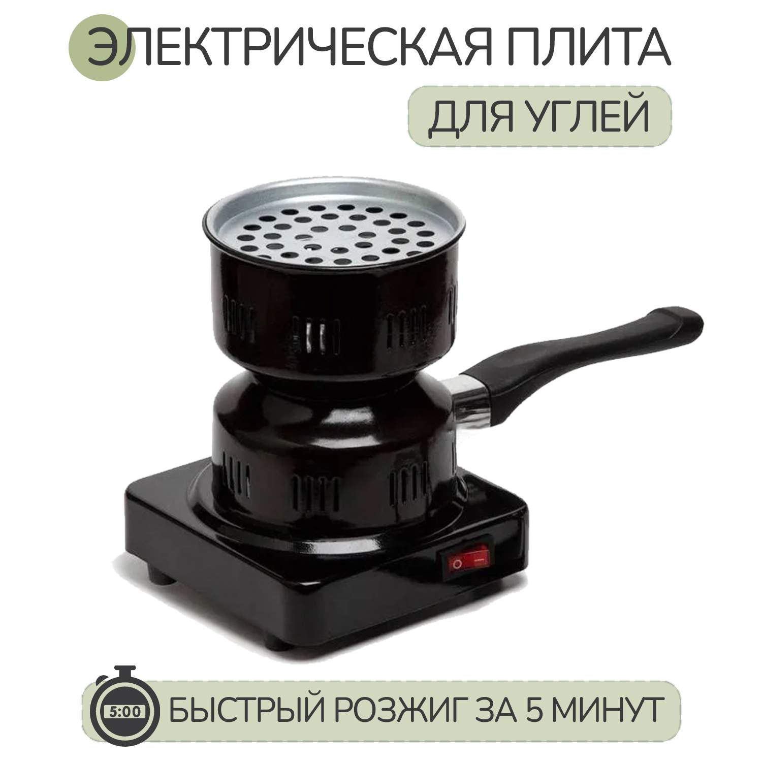 Электрическая плитка для углей кальяна, Funke 220v, купить в Москве, цены в  интернет-магазинах на Мегамаркет