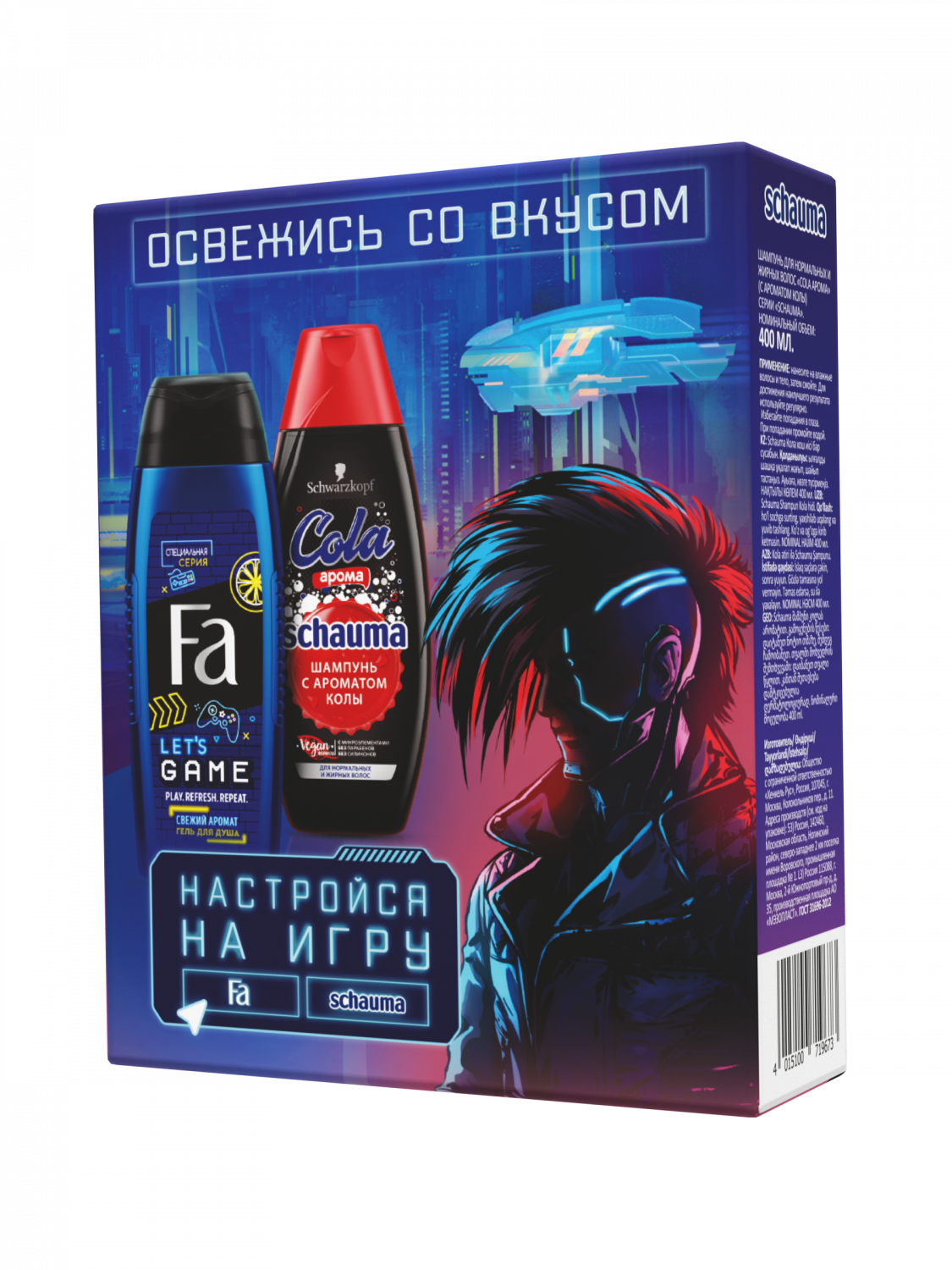 Купить подарочный набор Шампунь Schauma Cola + гель для душа Fa Game, цены  на Мегамаркет | Артикул: 100029260537