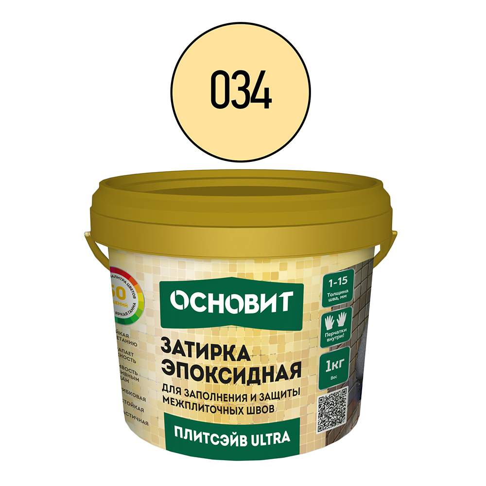 Затирка Основит Плитсэйв Ultra светло-бежевая 1кг - купить в Москве, цены  на Мегамаркет