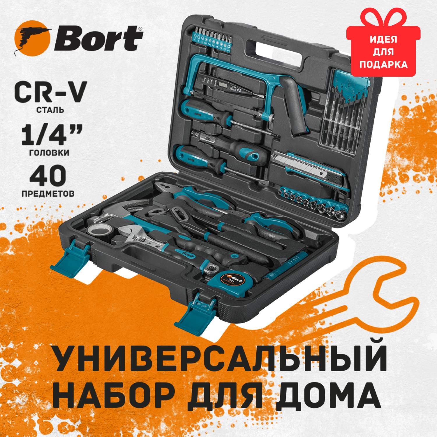 Автоинструмент Bort - отзывы, рейтинг и оценки покупателей - маркетплейс  megamarket.ru