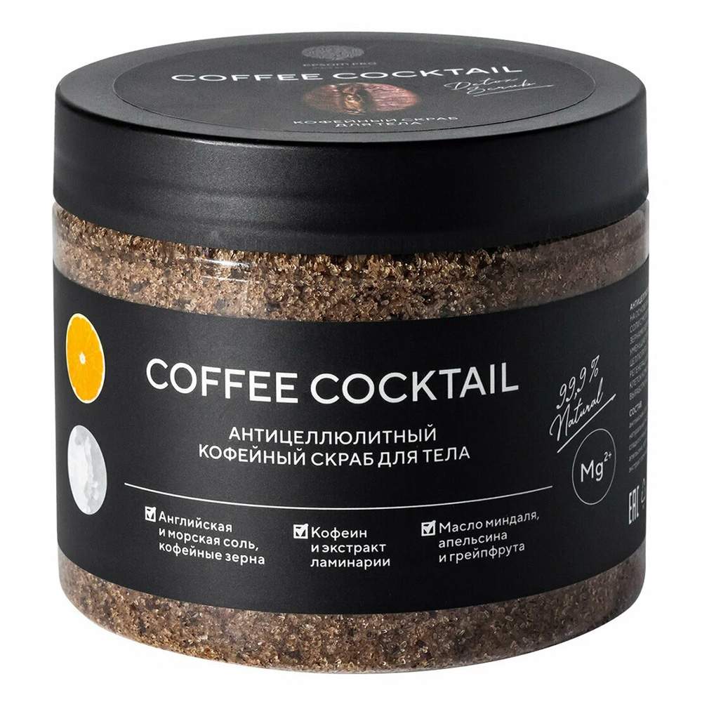 Купить cкраб для тела Epsom.Pro Coffee Cocktail кофейный, с английской  солью 380 г, цены на Мегамаркет | Артикул: 600006679740