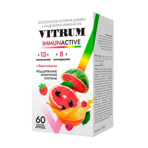 Витамины, минералы и пищевые добавки Витрум - купить витамины, минералы и пищевые добавки Витрум, цены на Мегамаркет