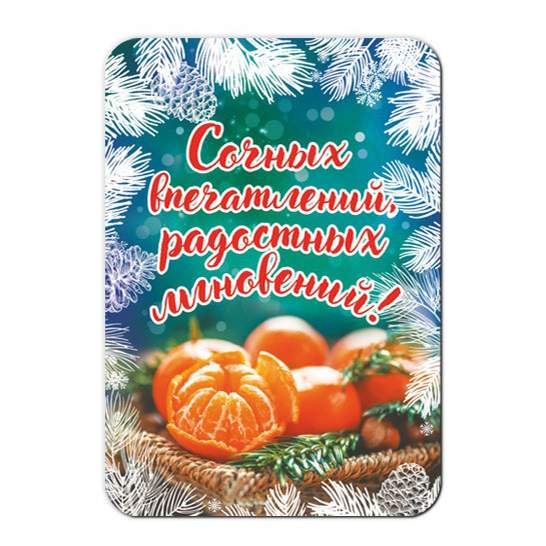 Новогодние сувениры и аксессуары - купить на Мегамаркет