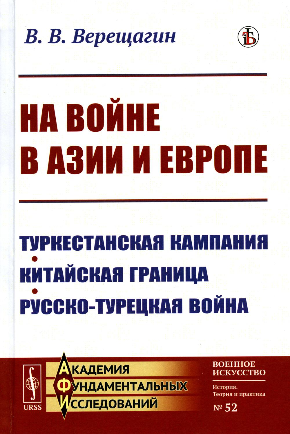 Как Люкс стал секс-символом Кубка Азии. Статья в катарской газете