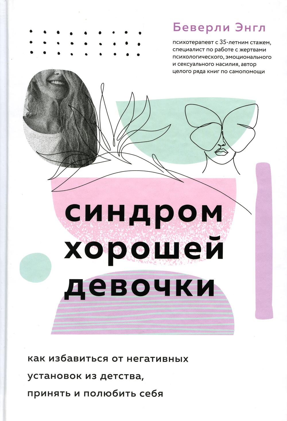 Учебники и материалы для студентов Форс Украина - купить учебники и  материалы для студентов Форс Украина, цены на Мегамаркет