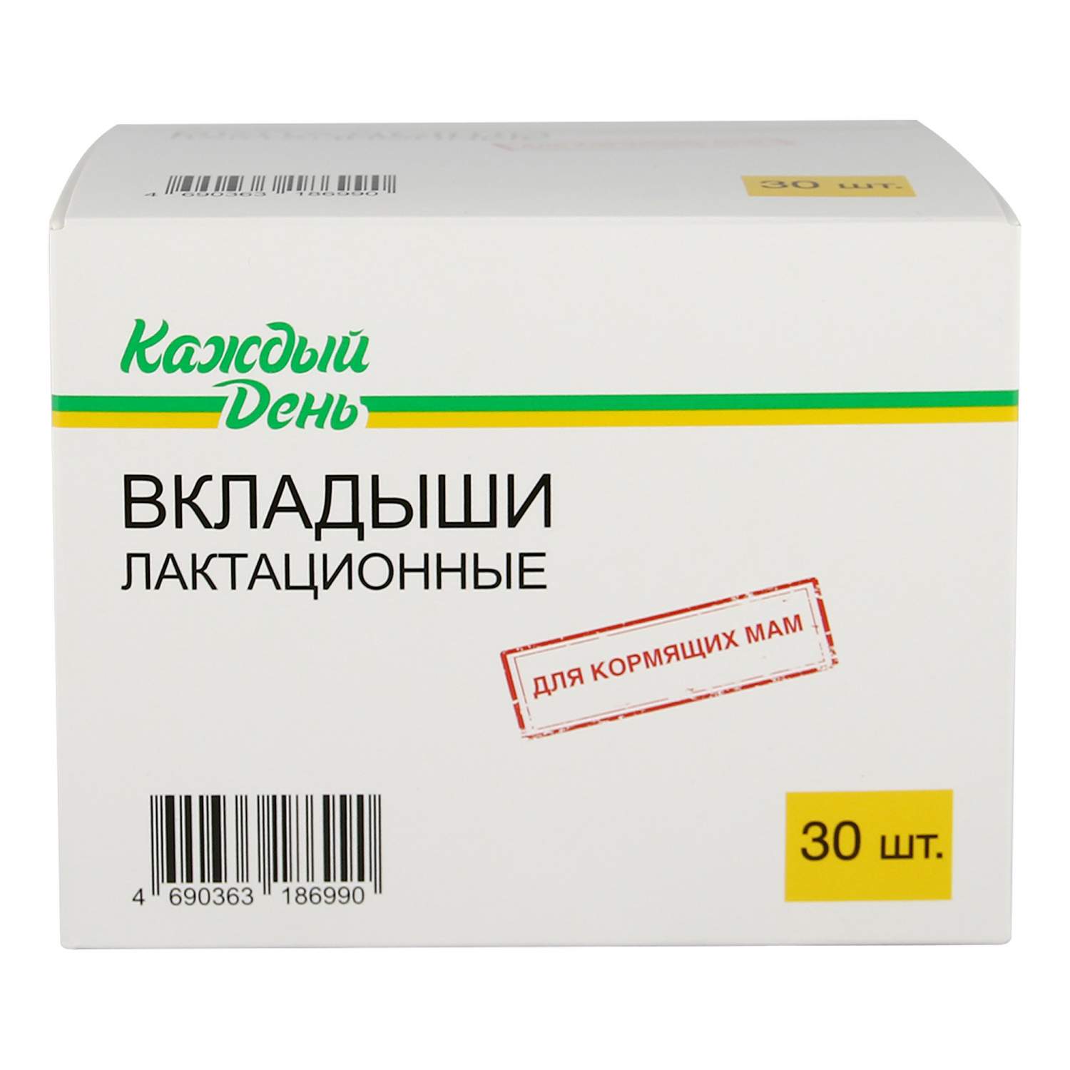 Прокладки для груди Каждый день - отзывы, рейтинг и оценки покупателей -  маркетплейс megamarket.ru