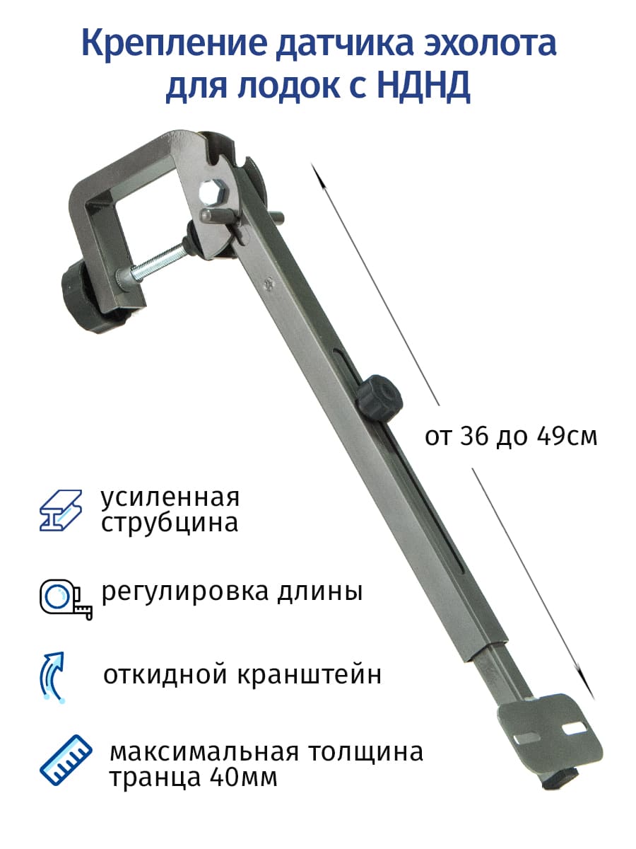 Ремонт эхолотов в Гродно