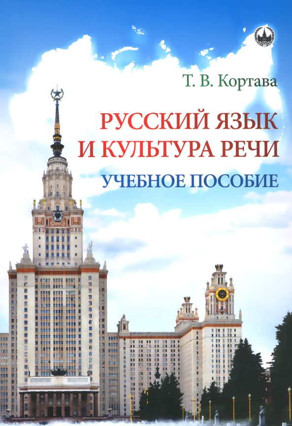 Практикум мгу