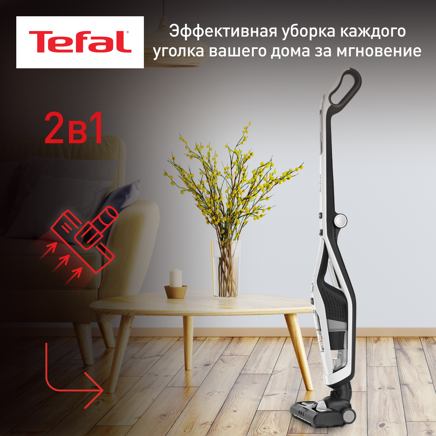 Пылесос Tefal TY6737WH белый - отзывы покупателей на маркетплейсе  Мегамаркет | Артикул: 100029710723