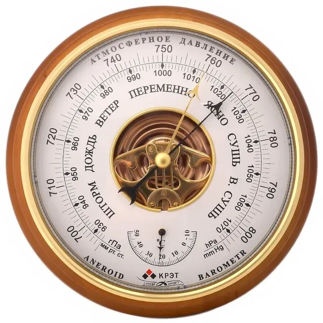 Барометр утес бтк-сн-14. Барометр анероид лабораторный. Барометр утес бтк-сн-14. Барометр крэт бтк-сн-14. Барометр крэт бтк-сн 14 белый.
