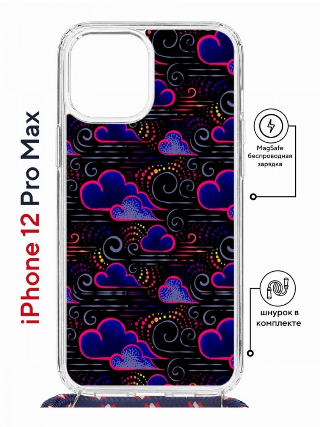 Чехол на iPhone 12 Pro Max MagSafe с принтом Kruche Print Dreams с  магнитом, со шнурком, купить в Москве, цены в интернет-магазинах на  Мегамаркет