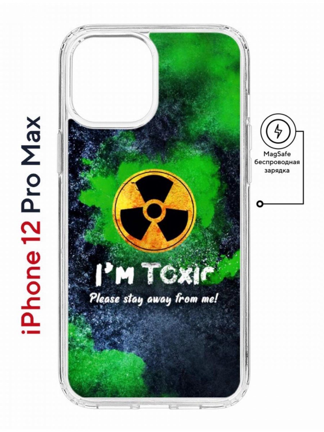 Чехол на iPhone 12 Pro Max MagSafe с принтом Kruche Print Toxic  противоударный с магнитом, купить в Москве, цены в интернет-магазинах на  Мегамаркет