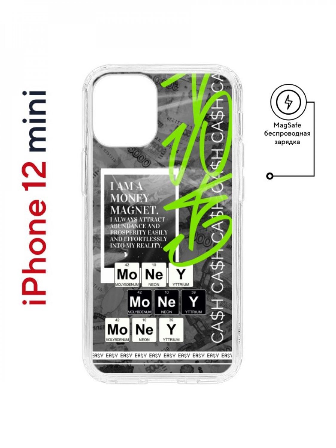 Чехол на iPhone 12 mini MagSafe Kruche Print Money Easy противоударный с  магнитом, купить в Москве, цены в интернет-магазинах на Мегамаркет