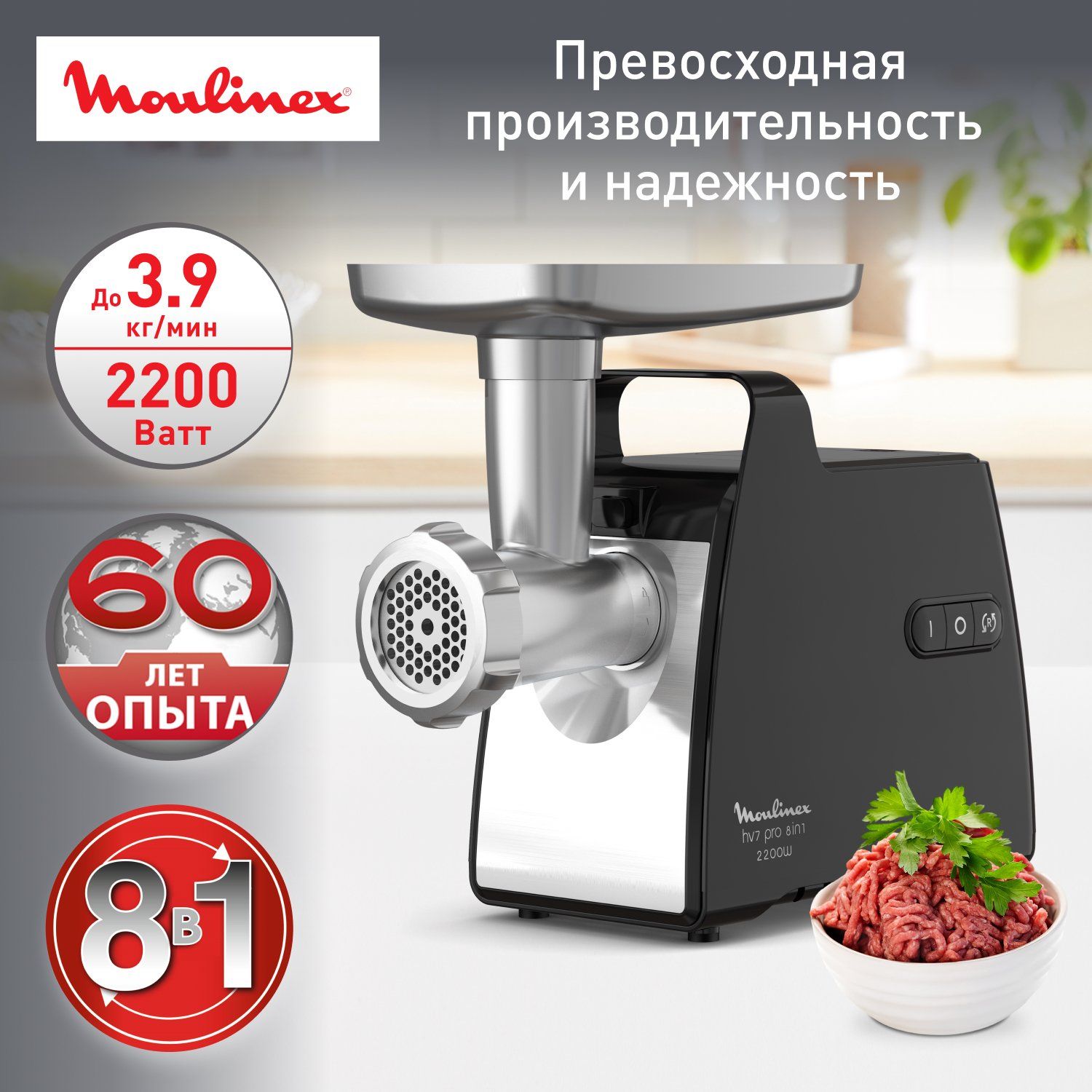 Мясорубки Moulinex - отзывы, рейтинг и оценки покупателей - маркетплейс  megamarket.ru