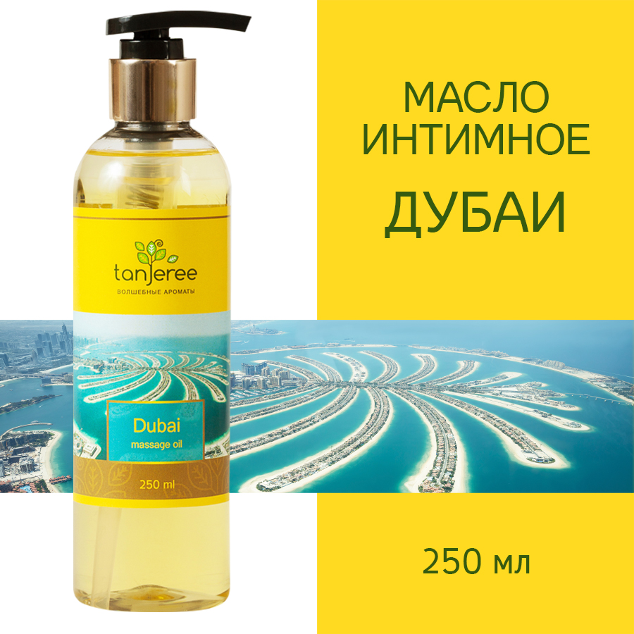 Массаж с эфирными маслами в домашних условиях | optnp.ru