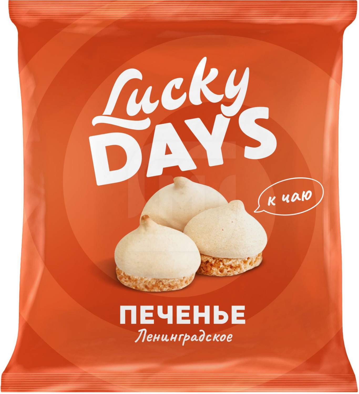 Печенье Lucky Days Праздник сластены Ленинградское сдобное 300 г – купить в  Москве, цены в интернет-магазинах на Мегамаркет