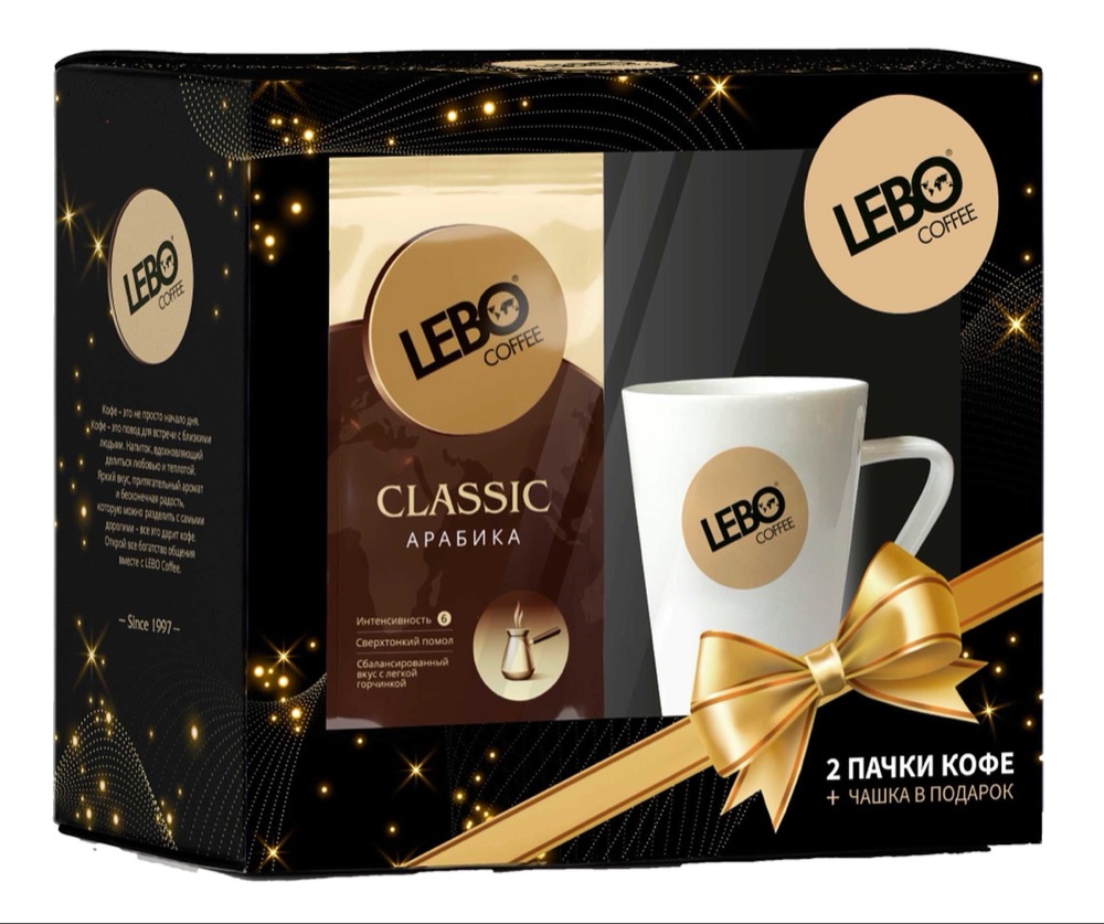 Подарочный набор Lebo Кофе Classic 200 гр. молотый д/тур.*2 пач.+ кружка  330 мл. – купить в Москве, цены в интернет-магазинах на Мегамаркет