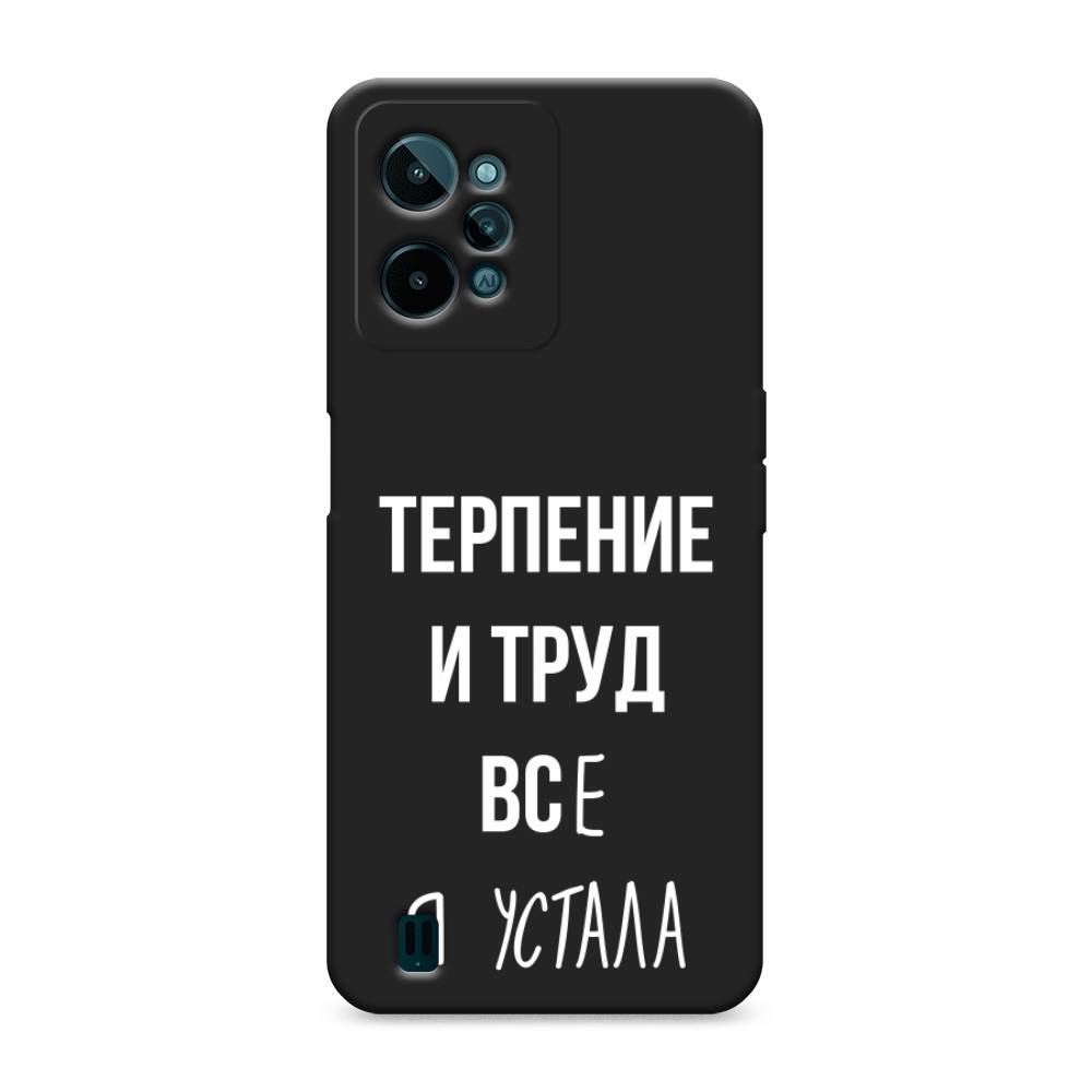 Чехол Awog 259352-1 для Realme C31 