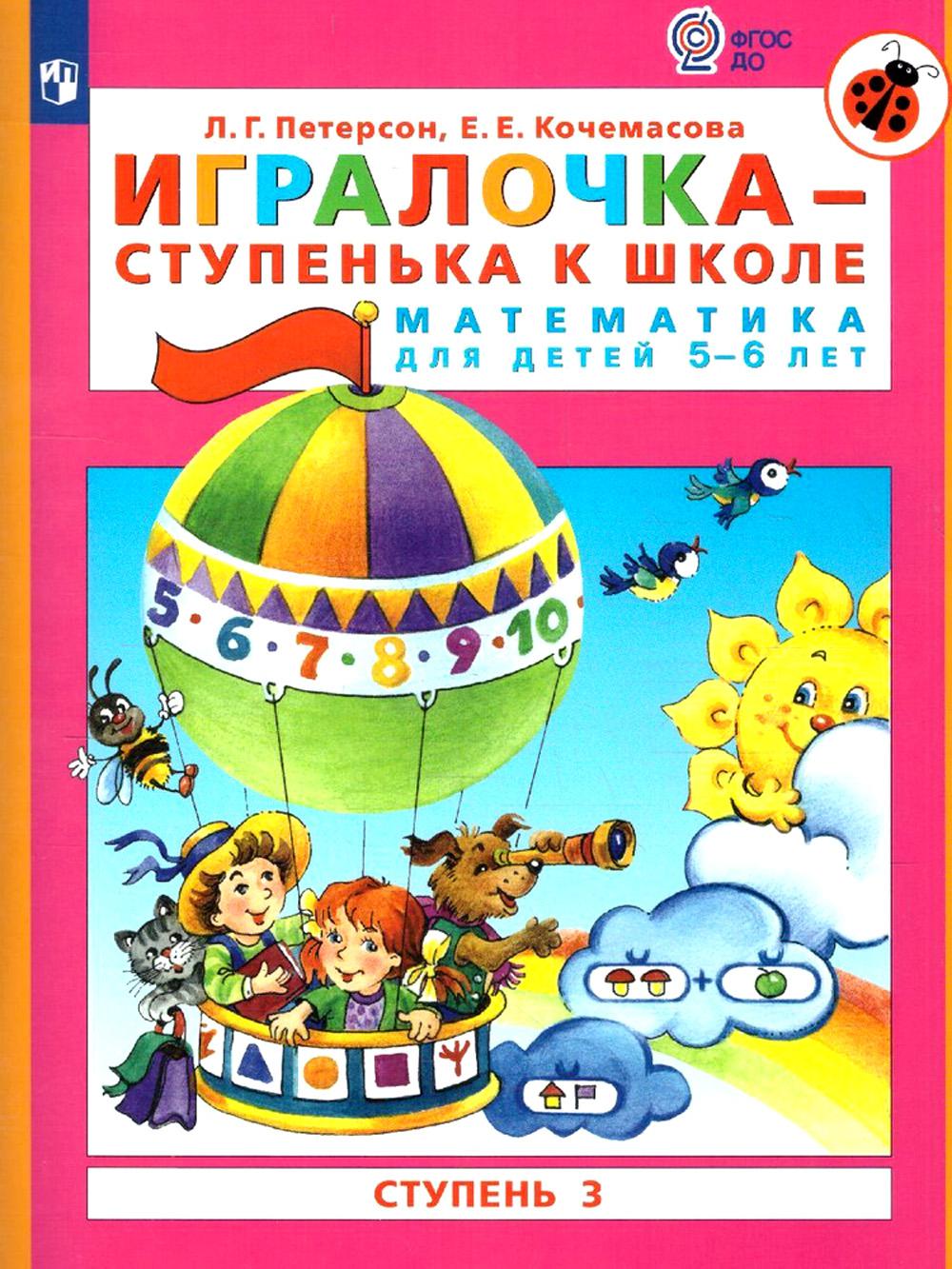 Книги для Малышей Из Ткани